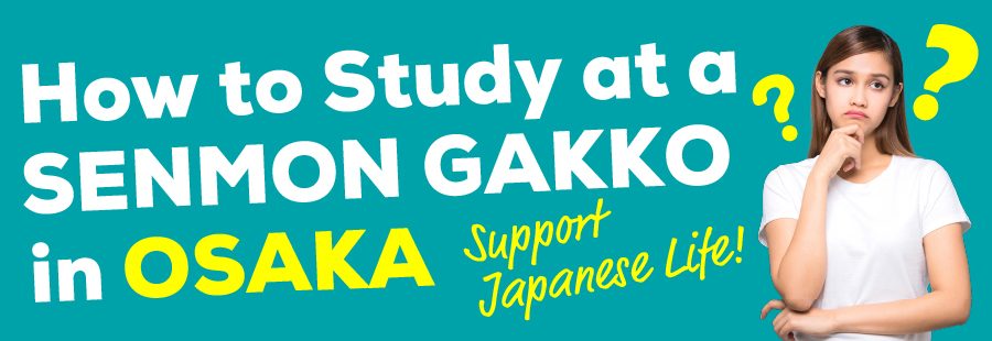 How to Study at a SENMON GAKKO in OSAKA